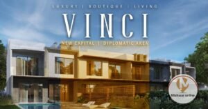 كمبوند فينشي العاصمة الإدارية