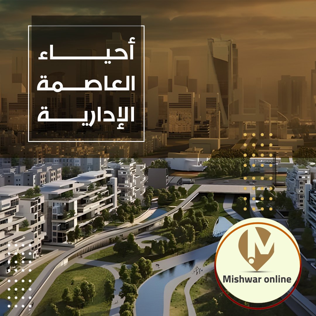 neighbourhoods of the capital