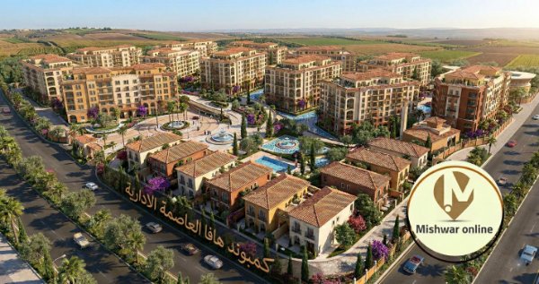 كمبوند هافا العاصمة الإدارية