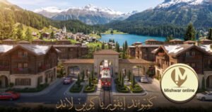 كمبوند إيفوريا كوين لاند العاصمة الادارية Queen land